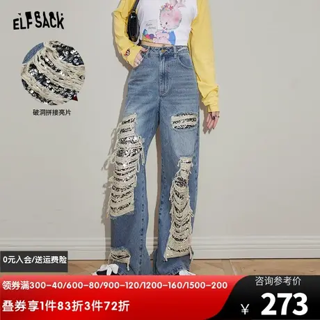 妖精的口袋破洞拼接亮片牛仔裤女2024年春新款设计感直筒阔腿裤子商品大图