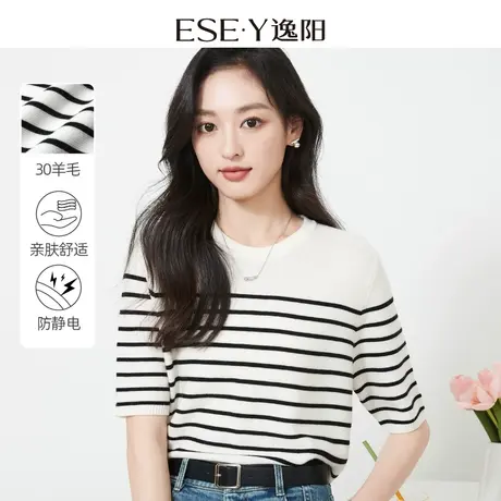 逸阳法式条纹羊毛针织短袖t恤女2024春新款黑白撞色圆领显瘦上衣图片