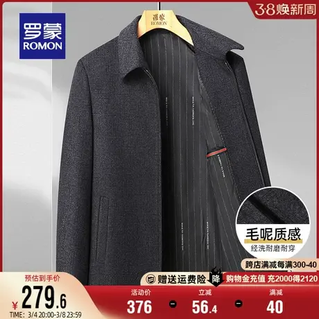 罗蒙夹克男士短款商务时尚简约2024春季新款休闲百搭舒适翻领外套商品大图