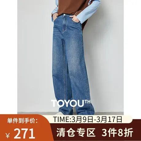 TOYOUTH初语云朵棉牛仔裤女2024年春季新款石洗牛仔系列直筒长裤图片