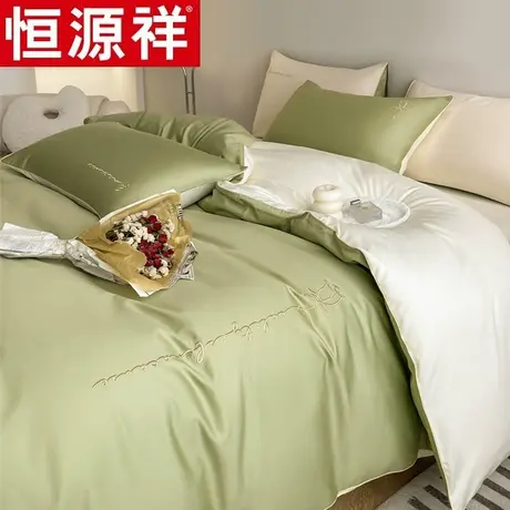 恒源祥轻奢高级感60支长绒棉四件套全棉纯棉100床单被套床上用品图片