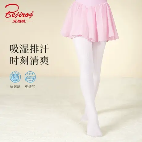 舞蹈袜儿童夏季薄款吸湿排汗白色打底连裤袜宝宝跳舞练功专用袜子图片