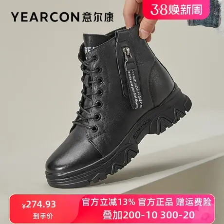 意尔康马丁靴女2023年新款加绒真皮厚底英伦风短靴百搭秋冬季女鞋图片