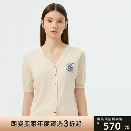 朗姿短袖V领针织开衫女夏季新款收腰薄外套女商场同款图片