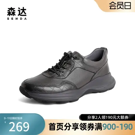 森达舒适健步鞋男2023冬新商场同款户外运动厚底休闲鞋1KB01DM3商品大图
