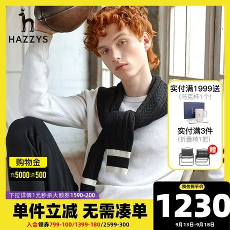 Hazzys哈吉斯秋冬季新款男士圆领羊毛衫韩版宽松针织衫潮流毛衣男图片