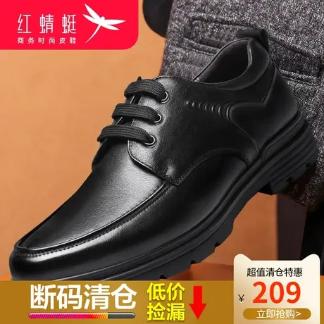 红蜻蜓男鞋2024春季新款真皮商务休闲皮鞋男士系带中老年爸爸鞋子商品大图