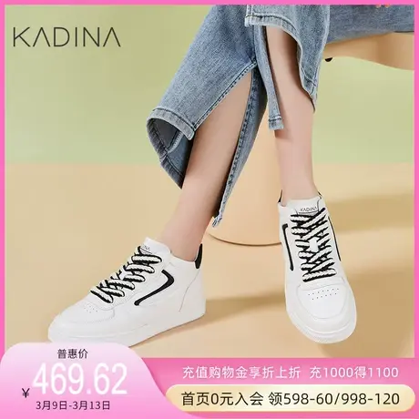 卡迪娜23年春季新款交叉绑带女休闲鞋轻便平跟深口小白鞋KC232402商品大图