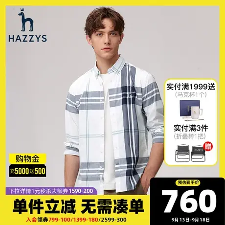 Hazzys哈吉斯春季男装新品上衣男士长袖格纹衬衫休闲宽松衬衣男潮图片