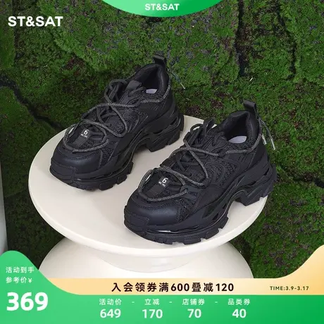 星期六解构风机甲鞋春秋新款女鞋厚底鞋运动休闲鞋SS31112466商品大图