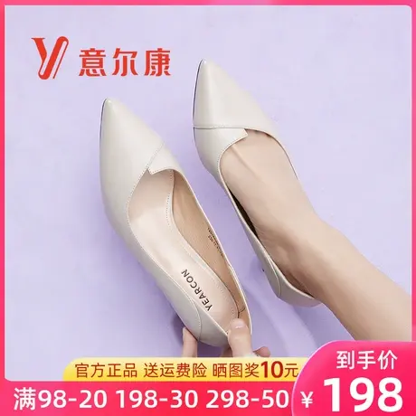 意尔康女鞋2022新款春秋季真皮黑色高跟鞋女细跟单鞋羊皮浅口尖头商品大图