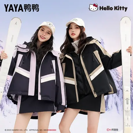 鸭鸭HELLO KITTY联名女冲锋衣户外防寒三件套外套时尚秋冬冲锋衣W商品大图