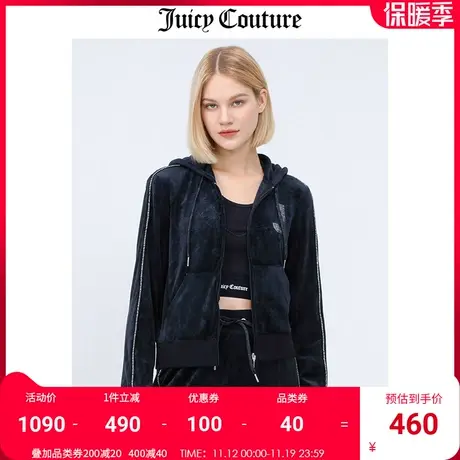 Juicy Couture橘滋美式秋冬新款天鹅绒短外套时尚开衫卫衣夹克图片