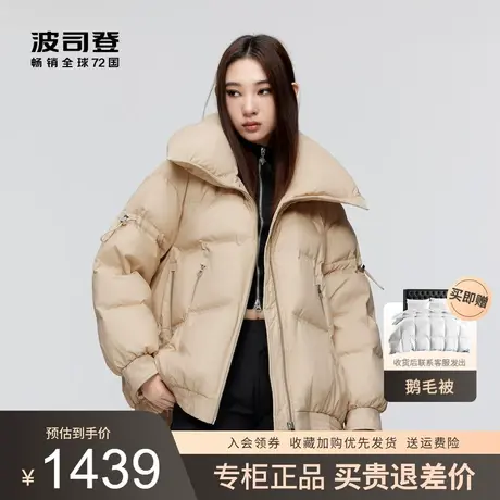 波司登2023款女黑金羽绒服短款廓形显瘦翻领秋冬外套B30145278商品大图