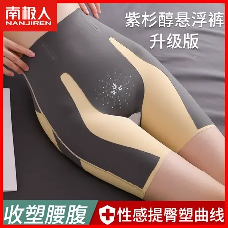 高腰收腹裤收小肚子强力提臀悬浮裤产后塑形舒适束腰安全内裤女DF商品大图