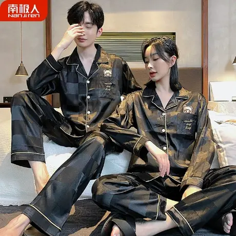 情侣睡衣春秋款男士女款秋季2023年新款长袖冰丝绸酷雅家居服套装商品大图