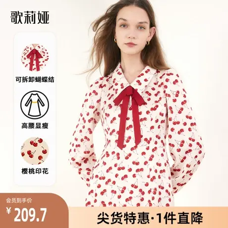 歌莉娅奥莱樱桃印花甜美蝴蝶结显瘦高级感长袖连衣裙女1B1R4K160图片