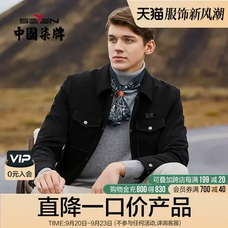 柒牌清仓夹克衫男2021秋季青年时尚潮流植绒轻便翻领工装茄克外套商品大图