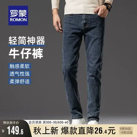 罗蒙男士时尚休闲裤2023秋季新款商务弹力加厚牛仔裤修身锥形长裤图片