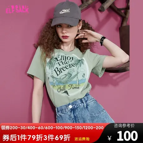 妖精的口袋印花短袖正肩t恤女2023夏季新款复古休闲修身显瘦上衣商品大图