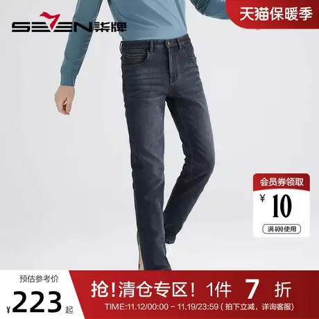 【加绒加厚】柒牌牛仔裤2022新款男时尚简约舒适弹力直筒男长裤子图片