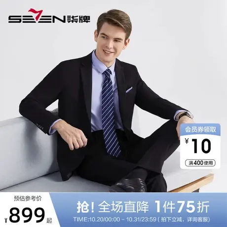 柒牌男装西服套装2022年秋冬新款商务休闲修身黑色印花西装两件套图片