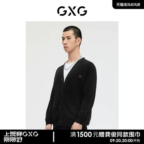 GXG男装 商场同款黑色毛衣针织开衫羊毛衫潮 23年春季GE1300249L商品大图