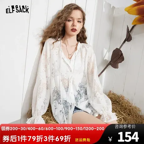 妖精的口袋v领白色雪纺衫女2023夏新款宽松长袖防晒镂空蕾丝上衣图片