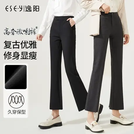 逸阳灰色微喇西装裤女士2023秋季新款高腰显瘦弹力大码休闲喇叭裤商品大图