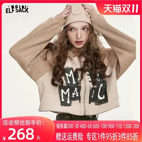 妖精的口袋短款连帽卫衣外套女2023秋季新款小个子长袖拉链上衣潮商品大图