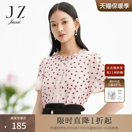 玖姿2021安娜蔻系列夏季新款粉色爱心亮丝混纺轻薄女网纱单上衣商品大图