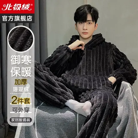 睡衣男秋冬季珊瑚绒加绒加厚保暖法兰绒长袖大码春秋套装家居服商品大图