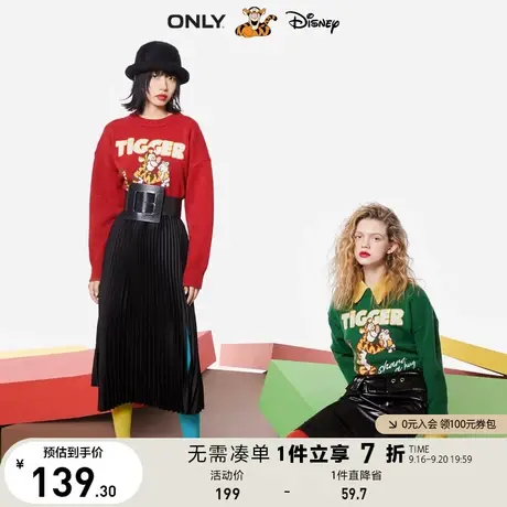 ONLY奥莱夏季迪士尼跳跳虎联名款中长款毛针织衫女商品大图