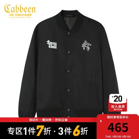 卡宾男装蘑菇印花夹克外套秋冬款工装棒球服潮流街头舒适上衣A商品大图