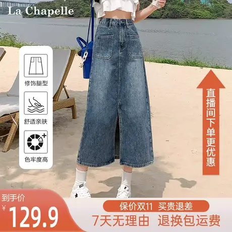 拉夏贝尔2023复古高腰裙子女小个子秋季新款半身裙子女a字中长款图片