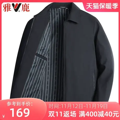 雅鹿2023秋季新款中老年男装爸爸装外套翻领商务休闲高端行政夹克图片
