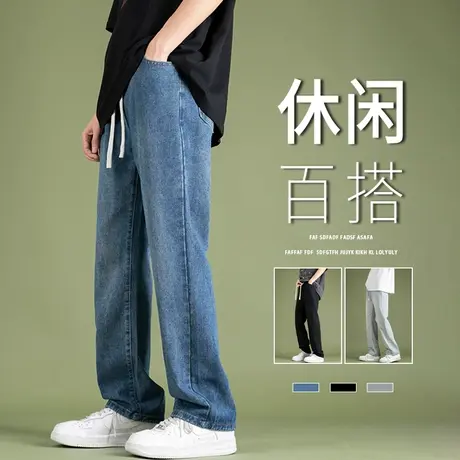 美式高街牛仔裤男生夏季薄款深蓝色宽松休闲长裤潮流百搭直筒裤子商品大图