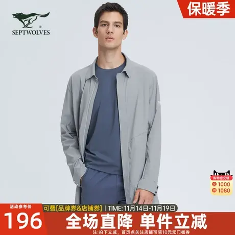 七匹狼风衣男装2023春季新款中长款翻领风衣防紫外线冰感外套图片