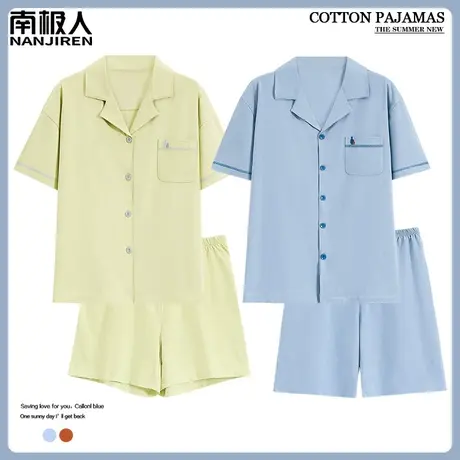 纯棉情侣睡衣夏季男士女款夏款2024新款短袖套装质感家居服春秋款商品大图