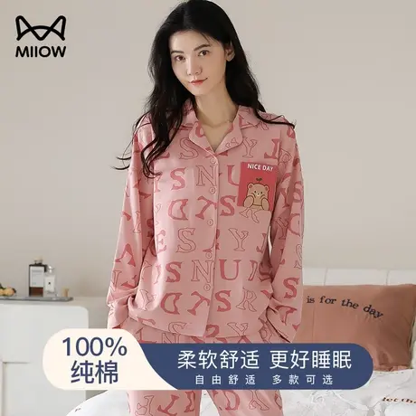 猫人睡衣女士春秋款纯棉长袖2024年新款夏季薄款可外穿家居服套装商品大图