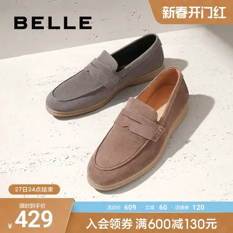 百丽男鞋套脚乐福鞋男春季新款英伦风一脚蹬正装皮鞋A1206CM3图片