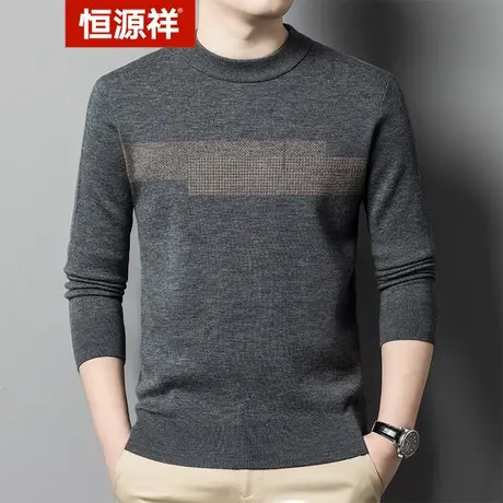恒源祥秋冬100%精纺羊毛衫可机洗男厚保暖休闲圆领针织打底衫毛衣商品大图