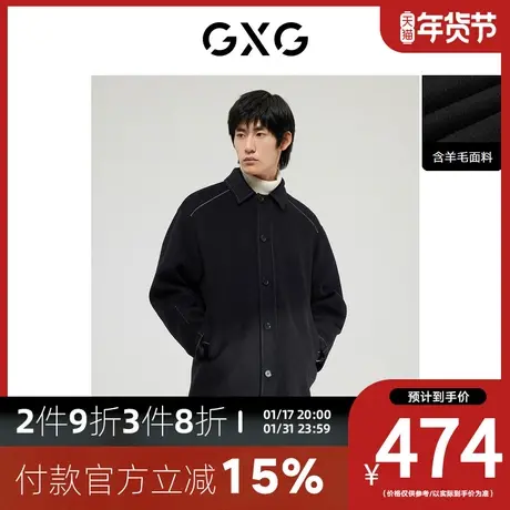 GXG男装[新尚] 黑色明线含羊毛长大衣外套时尚精致 冬季新品商品大图
