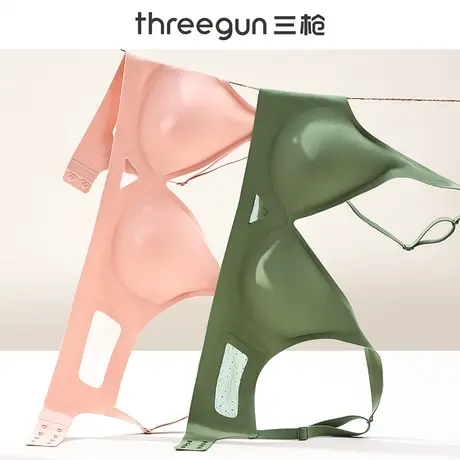 三枪无痕内衣女无钢圈小胸聚拢软支撑收副乳上托防下垂文胸罩薄款图片