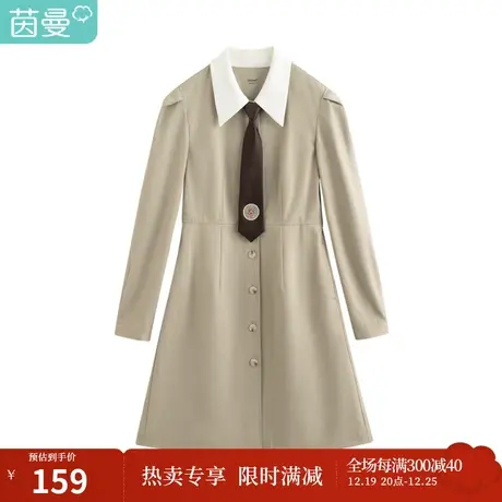 【商场同款】茵曼早秋装2022年新款女jk制服小个子时尚西装连衣裙商品大图