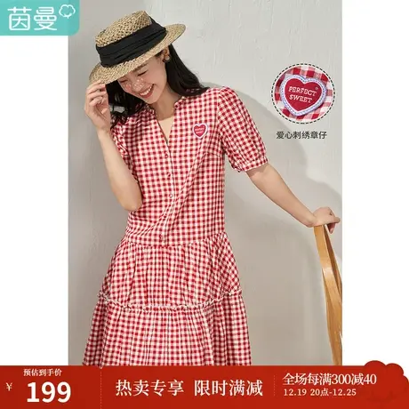 【商场同款】茵曼格子花边连衣裙女士夏季新款纯棉气质伞裙子图片