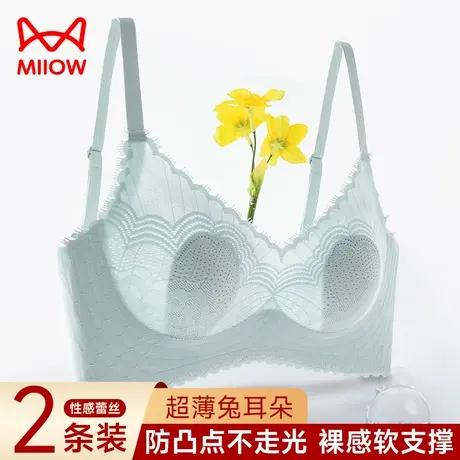 猫人蕾丝兔耳朵内衣女大胸显小文胸无痕夏季超薄防下垂无钢圈胸罩图片