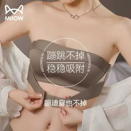 猫人无肩带内衣女防滑聚拢小胸显大裹抹胸文胸隐形防走光婚纱专用图片