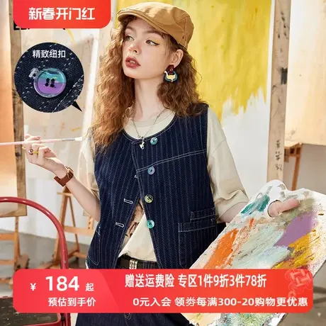 妖精的口袋短款背心马甲女2023夏新款无袖复古小个子显瘦薄款马夹图片