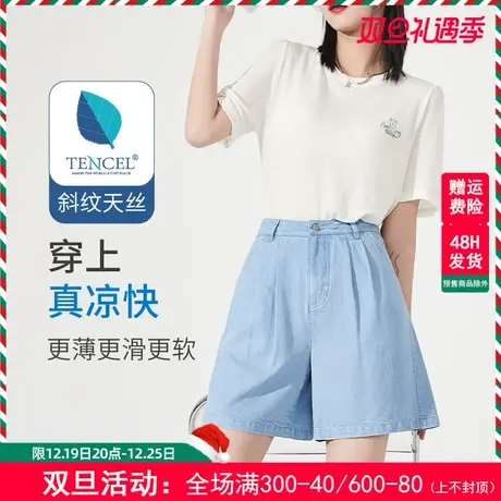 逸阳天丝牛仔短裤女2022夏季新款高腰显瘦宽松阔腿A字四分裤商品大图